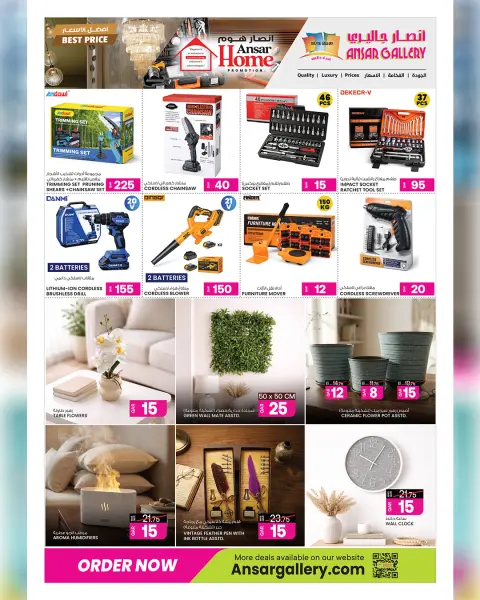Ofertas de Galería Ansar Katar de 16 a 28 abril 2026 AHORROS DE VERANO - Página 41