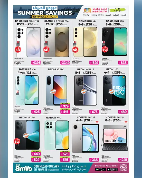 Ofertas de Galería Ansar Katar de 16 a 28 abril 2026 AHORROS DE VERANO - Página 28
