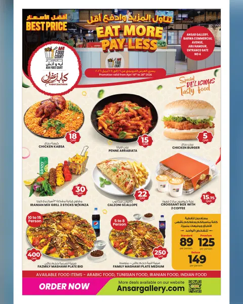 Ofertas de Galería Ansar Katar de 16 a 28 abril 2026 AHORROS DE VERANO - Página 8