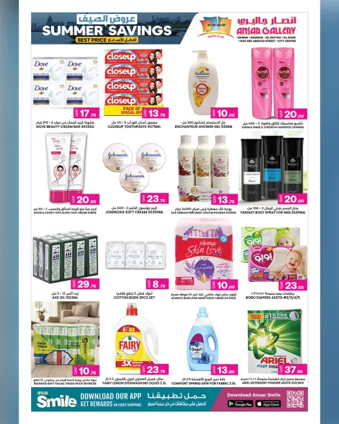 Ofertas de Galería Ansar Katar de 16 a 28 abril 2026 AHORROS DE VERANO - Página 7