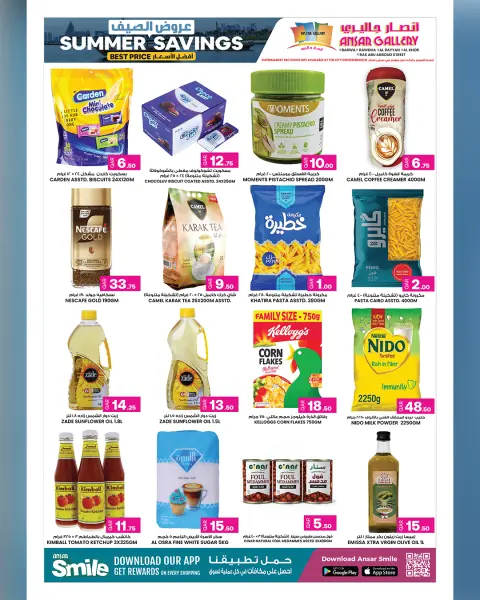 Ofertas de Galería Ansar Katar de 16 a 28 abril 2026 AHORROS DE VERANO - Página 4