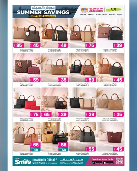 Ofertas de Galería Ansar Katar de 16 a 28 abril 2026 AHORROS DE VERANO - Página 22