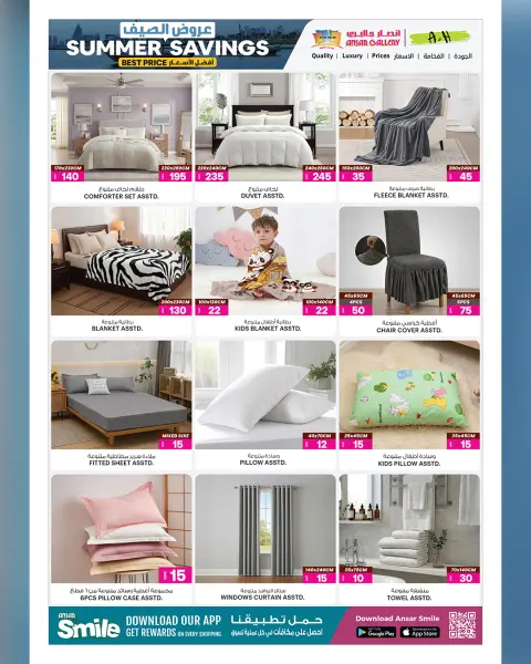 Ofertas de Galería Ansar Katar de 16 a 28 abril 2026 AHORROS DE VERANO - Página 14