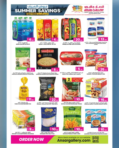 Ofertas de Galería Ansar Katar de 16 a 28 abril 2026 AHORROS DE VERANO - Página 5
