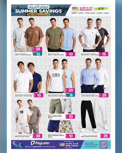 Ofertas de Galería Ansar Katar de 16 a 28 abril 2026 AHORROS DE VERANO - Página 16