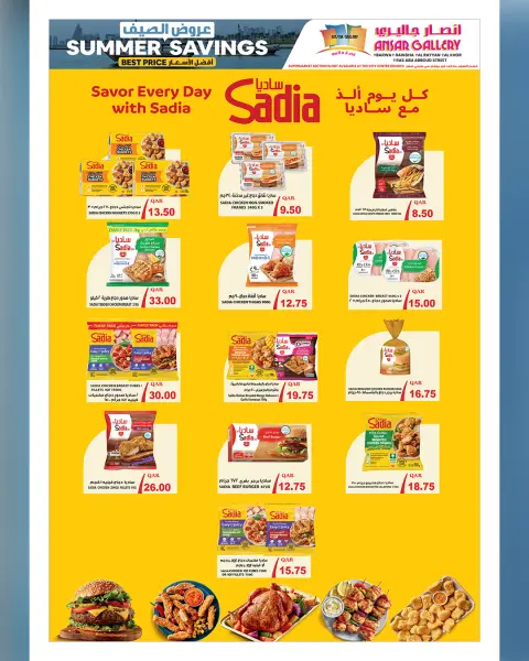 Ofertas de Galería Ansar Katar de 16 a 28 abril 2026 AHORROS DE VERANO - Página 6