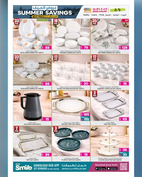 Ofertas de Galería Ansar Katar de 16 a 28 abril 2026 AHORROS DE VERANO - Página 12