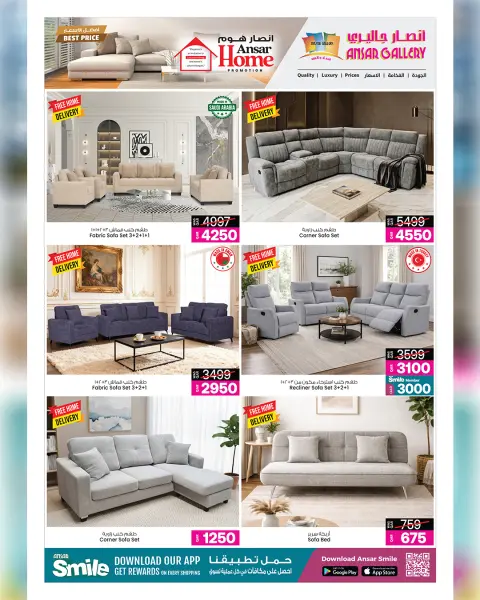 Ofertas de Galería Ansar Katar de 16 a 28 abril 2026 AHORROS DE VERANO - Página 34