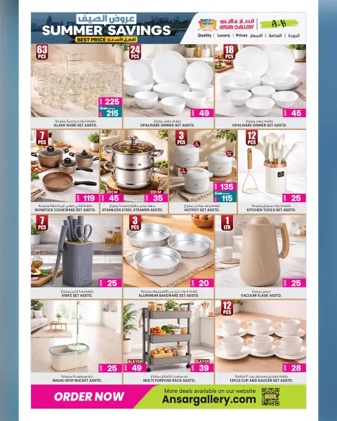 Ofertas de Galería Ansar Katar de 16 a 28 abril 2026 AHORROS DE VERANO - Página 10