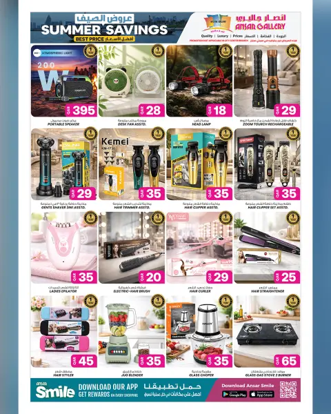 Ofertas de Galería Ansar Katar de 16 a 28 abril 2026 AHORROS DE VERANO - Página 25