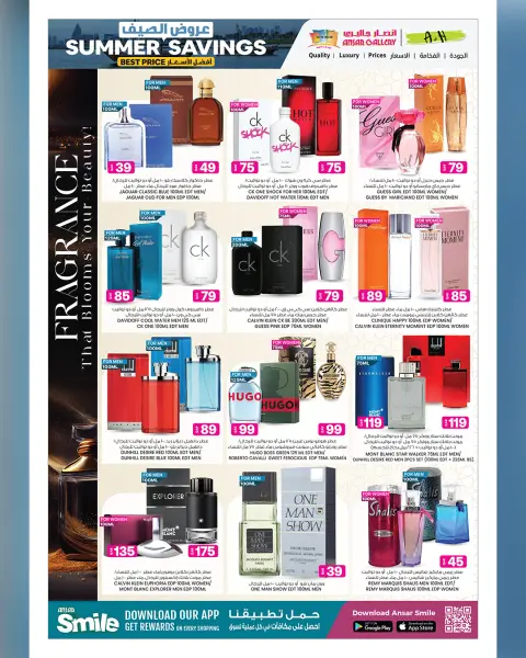 Ofertas de Galería Ansar Katar de 16 a 28 abril 2026 AHORROS DE VERANO - Página 9