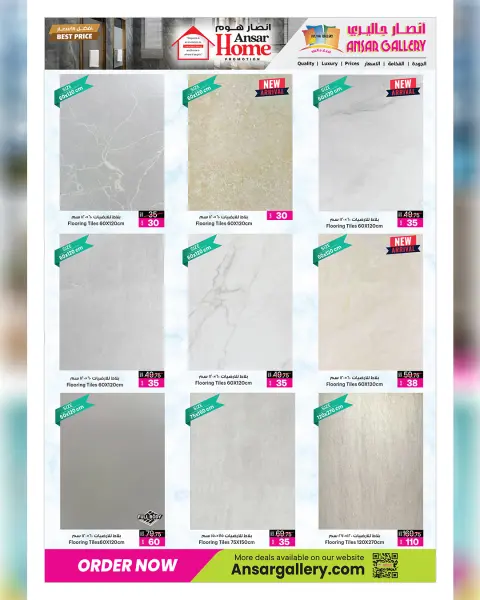 Ofertas de Galería Ansar Katar de 16 a 28 abril 2026 AHORROS DE VERANO - Página 43