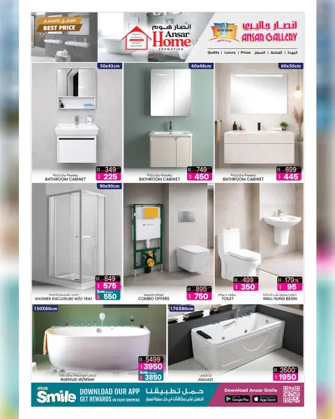 Ofertas de Galería Ansar Katar de 16 a 28 abril 2026 AHORROS DE VERANO - Página 46