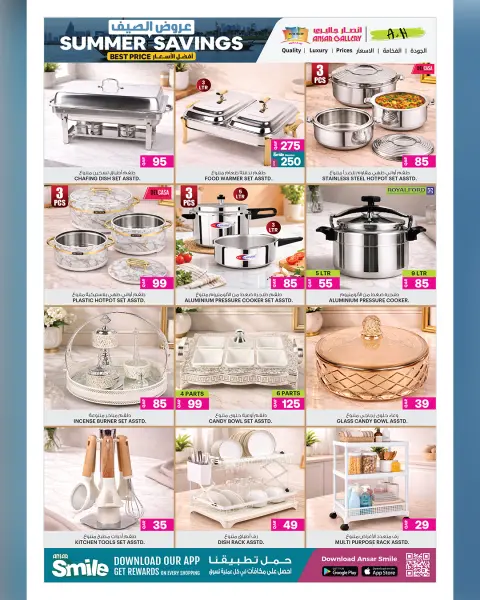 Ofertas de Galería Ansar Katar de 16 a 28 abril 2026 AHORROS DE VERANO - Página 13