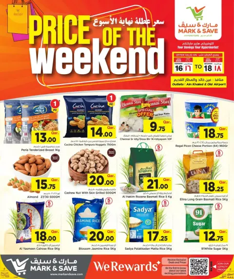 Mark & Save Qatar offers from 16 to 18 April 2026 Price of the Weekend - Page 3