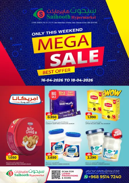 Ofertas de Hipermercado Saihooth Oman de 16 a 18 abril 2026 MEGAOFERTA - Página 1