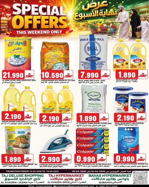 Ofertas de Hipermercado Taj Oman de 16 a 18 abril 2026 Ofertas de fin de semana - Página 1