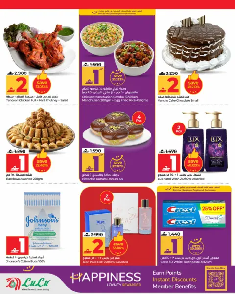 Ofertas de Lulu Oman de 16 a 22 abril 2026 Ofertas de ahorro de Lulu - Página 4