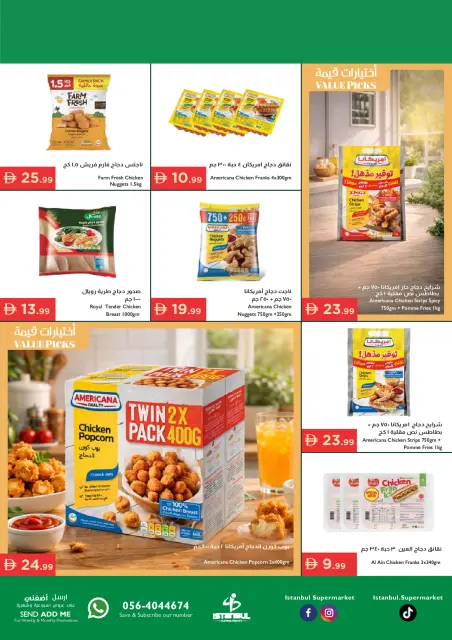 Ofertas de supermercado Istanbul Emiratos Árabes Unidos de 16 a 19 abril 2026 Ofertas especiales - Página 12