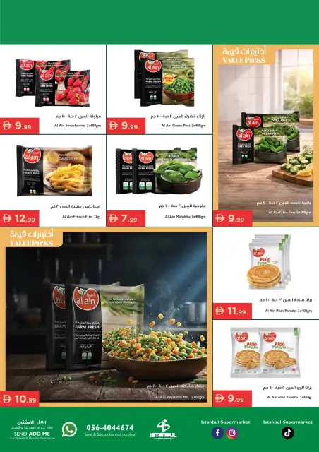 Ofertas de supermercado Istanbul Emiratos Árabes Unidos de 16 a 19 abril 2026 Ofertas especiales - Página 13