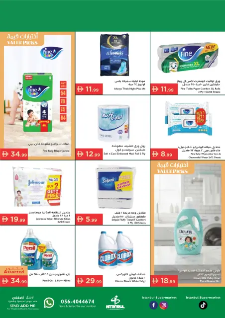 Ofertas de supermercado Istanbul Emiratos Árabes Unidos de 16 a 19 abril 2026 Ofertas especiales - Página 14
