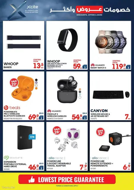 Xcite Kuwait offers from 15 to 21 April 2026 Discounts Offers and more - Page 9