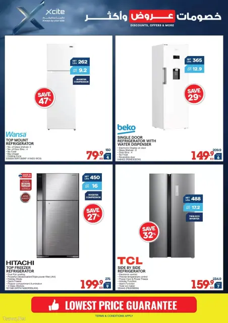 Xcite Kuwait offers from 15 to 21 April 2026 Discounts Offers and more - Page 26