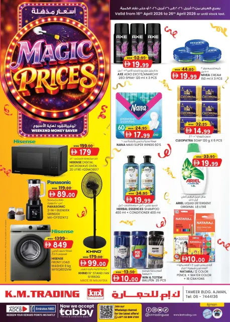 Ofertas de Comercio KM Ajman de 16 a 26 abril 2026 Super Precios - Página 1