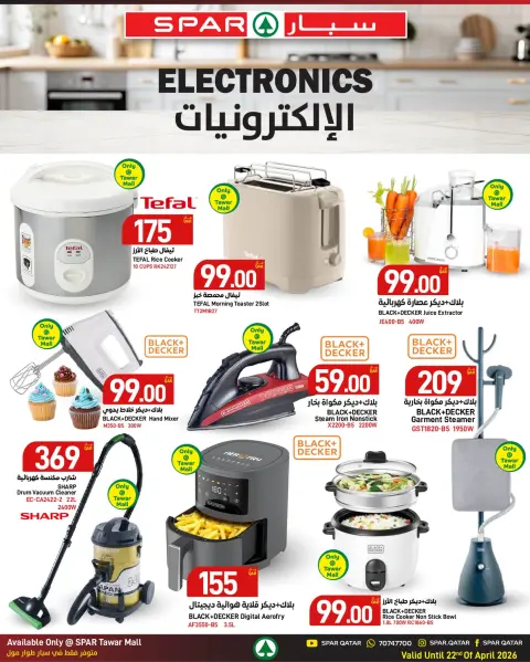 Offres SPAR Qatar de 16 à 22 avril 2026 Offres électroniques - Page 1