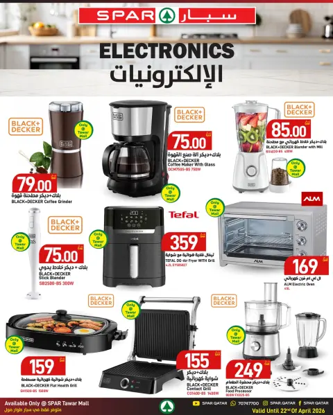 Offres SPAR Qatar de 16 à 22 avril 2026 Offres électroniques - Page 2