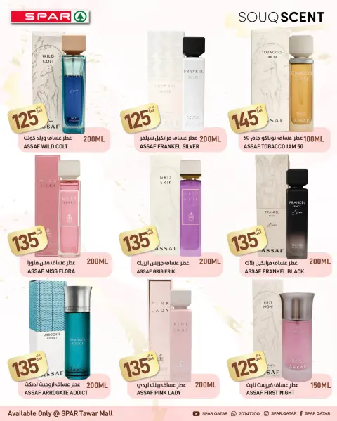 Offres SPAR Qatar de 16 à 22 avril 2026 Festival du Parfum - Page 1