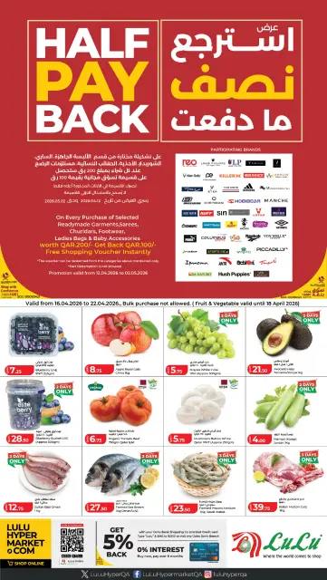 Lulu Hypermarkets Qatar offers from 16 to 22 April 2026 Half-Back Offers - Page 1
