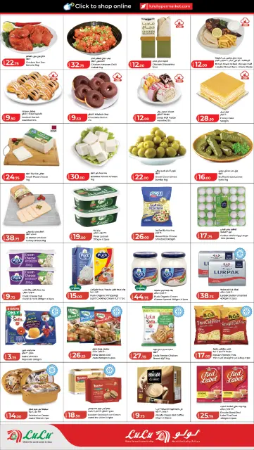 Lulu Hypermarkets Qatar offers from 16 to 22 April 2026 Half-Back Offers - Page 2