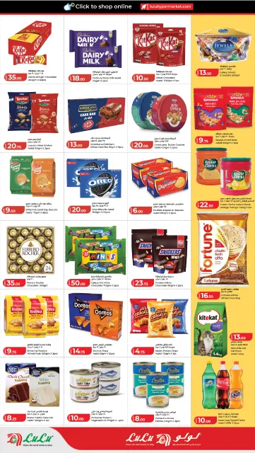 Lulu Hypermarkets Qatar offers from 16 to 22 April 2026 Half-Back Offers - Page 3