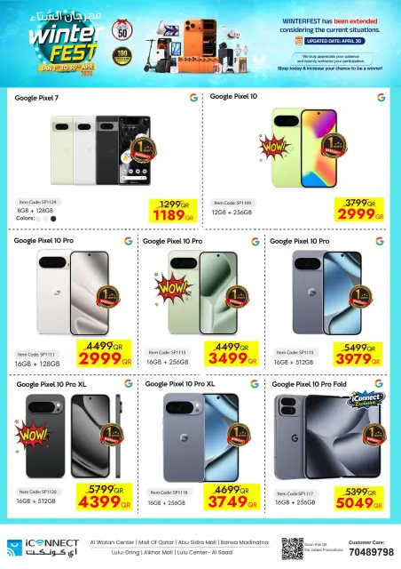 Ofertas de IConnect Katar de 16 a 22 abril 2026 Festival de Invierno - Página 16