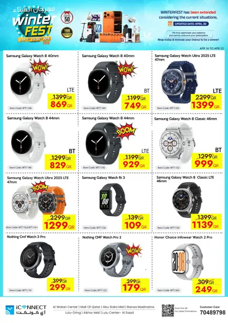 Ofertas de IConnect Katar de 16 a 22 abril 2026 Festival de Invierno - Página 28