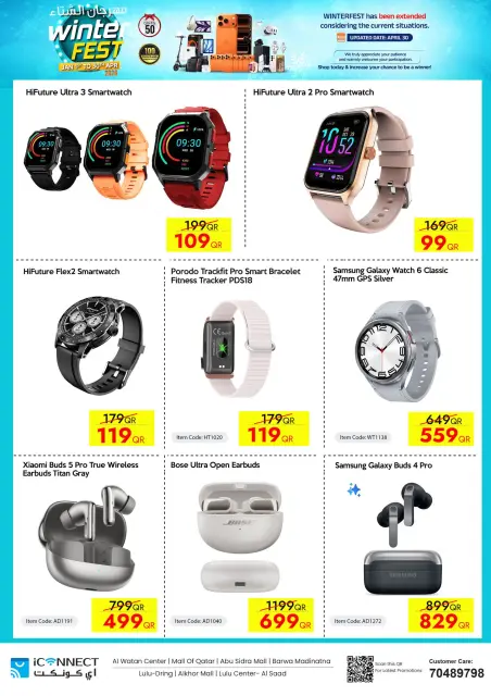 Ofertas de IConnect Katar de 16 a 22 abril 2026 Festival de Invierno - Página 30