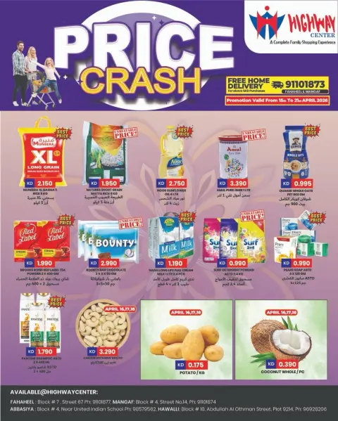 Ofertas de Centro Highway Kuwait de 15 a 21 abril 2026 desintegrador de precios - Página 1