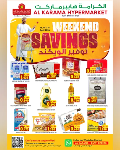 Ofertas de Hipermercado Al Karama Rwy de 16 a 18 abril 2026 Ofertas de fin de semana - Página 1