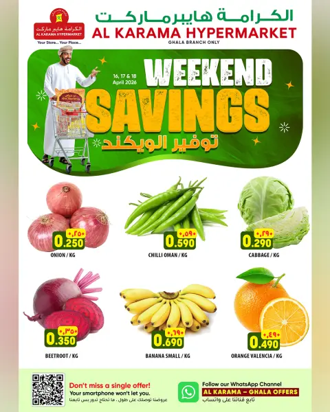 Ofertas de Hipermercado Al Karama Oman de 16 a 18 abril 2026 Ofertas de fin de semana - Página 1