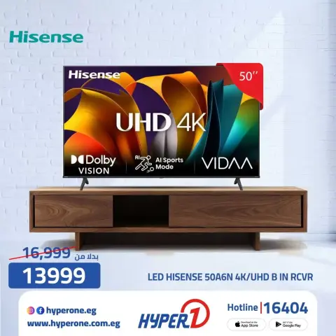 Weekend Deals at Hyperone, from 16 to 18 April 2026 - Page 7