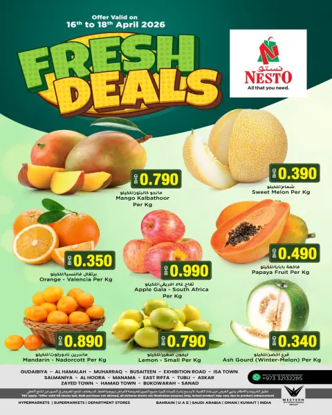 Ofertas de Nesto Bahréin de 16 a 18 abril 2026 Ofertas frescas - Página 2