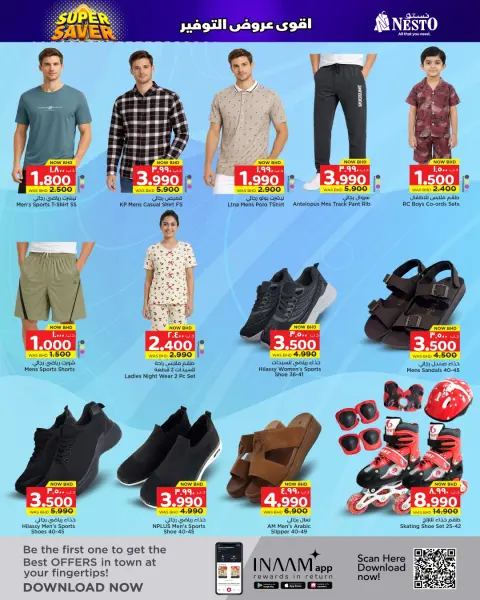 Ofertas de Nesto Bahréin de 16 a 22 abril 2026 Principales ofertas de ahorro - Página 19
