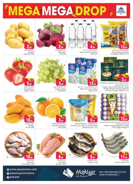 Offres supermarché Pasons Dubai de 17 à 19 avril 2026 Baisse de Prix - Page 2
