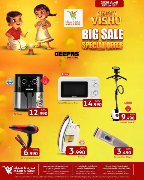 Ofertas de Mark & Save Kuwait de 15 a 21 abril 2026 Ofertas de Vishu - Página 1