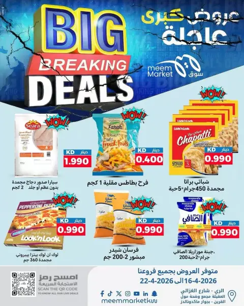 Meem Market Kuwait offers from 16 to 22 April 2026 Big Breaking Deals - Page 1