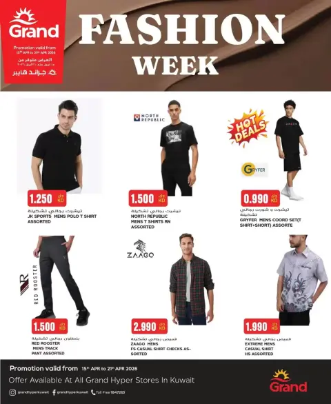 Offres Grand hypermarché Koweït de 15 à 21 avril 2026 Offres de la Fashion Week - Page 4