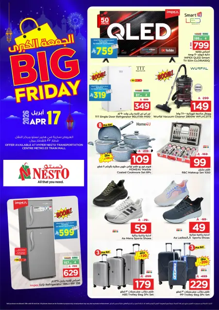 Ofertas de Nesto Al-'Aziziyyah Friday، 29 Shawwal 1447 (viernes 17 abril 2026) Super Rebajas del Viernes - Página 1
