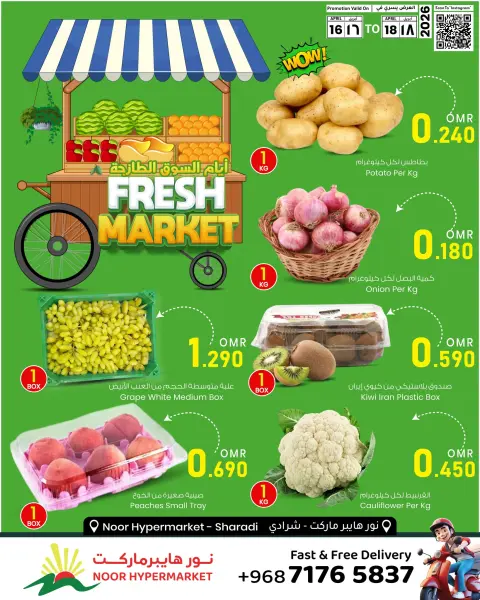 Noor Hypermarket Oman offers from 16 to 18 April 2026 Fresh Shopping Days Deals - Page 1