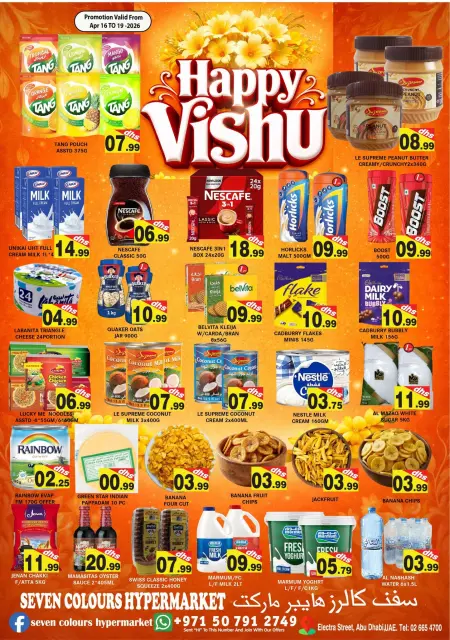 Ofertas de Hipermercado Siete Colores Emiratos Árabes Unidos de 16 a 19 abril 2026 Ofertas de Happy Vishu - Página 1